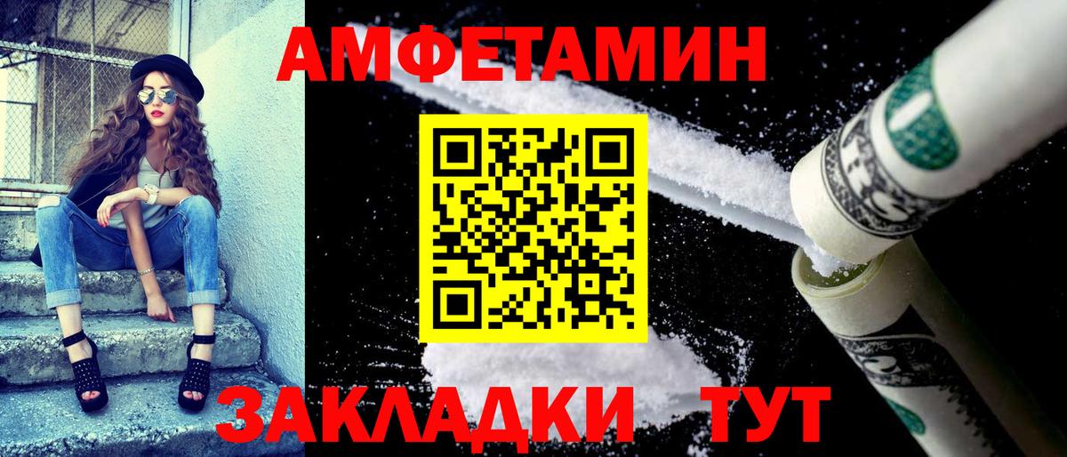 АМФЕТАМИН 98% Тихвин