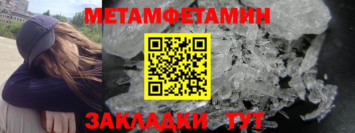 Амфетамин 98%  Вход с VPN  Amphetamine  Тихвин  АМФ 