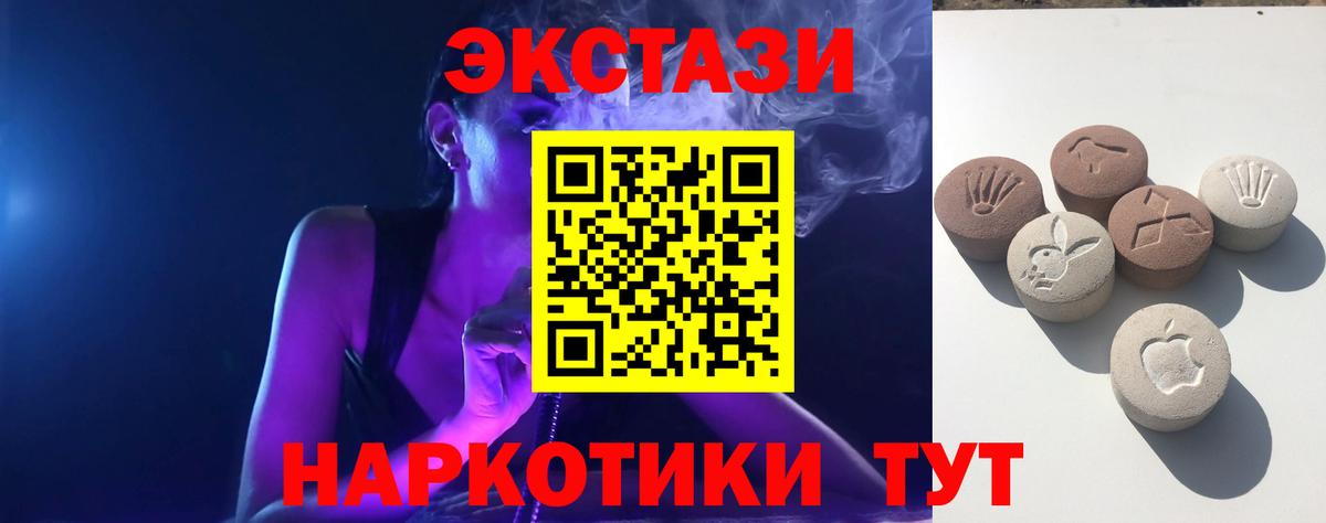 Тихвин  Ecstasy louis Vuitton  Экстази  Ecstasy DUBAI  Вход с VPN 