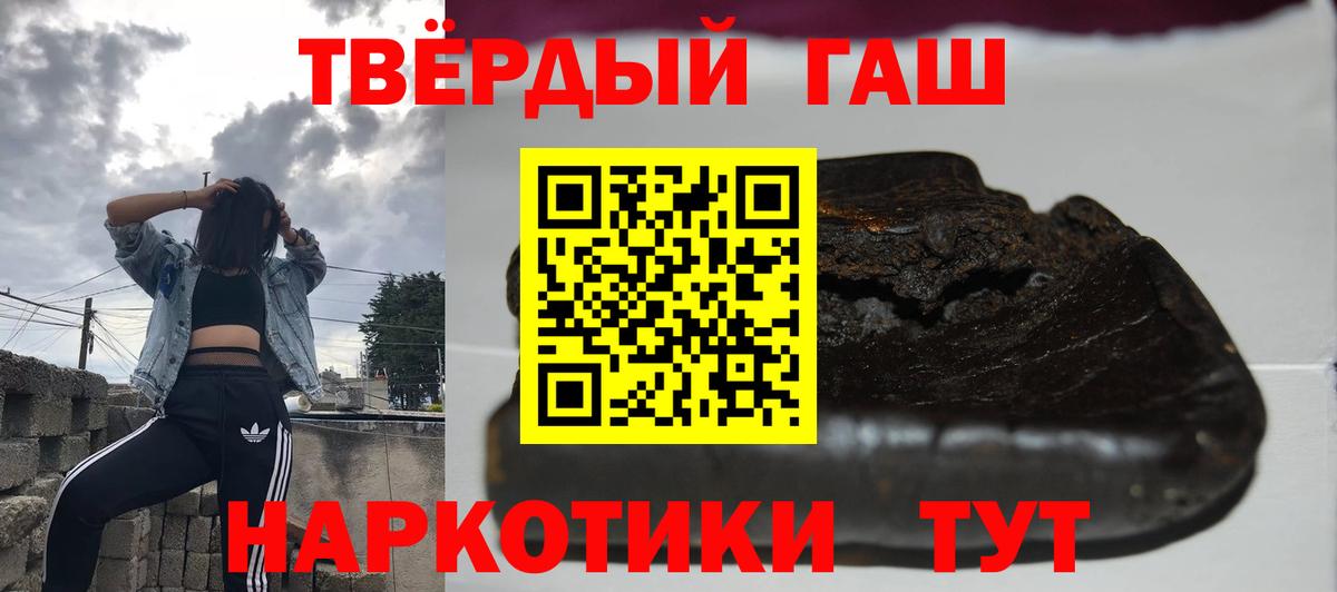 ГАШ  сколько стоит  Вход с VPN  Тихвин  ГАШ ice o lator 