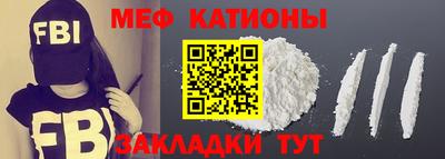 стафф Моздок