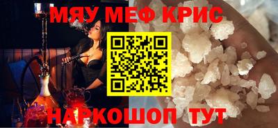 мет Можга
