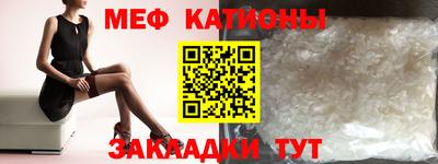 стафф Моздок