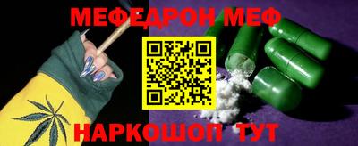 стафф Моздок