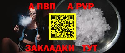 Альфа ПВП Можайск