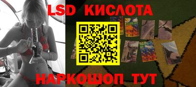стафф Моздок