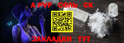 стафф Моздок