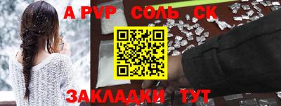 Альфа ПВП Можайск