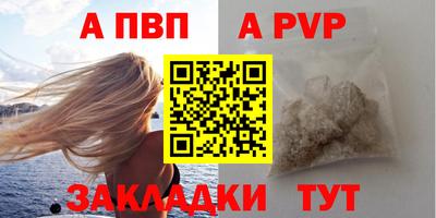 стафф Моздок