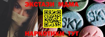 стафф Моздок
