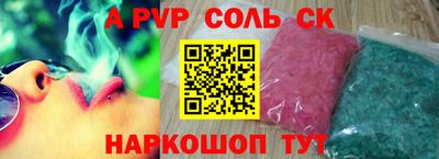 мет Можга