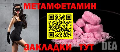 Альфа ПВП Можайск