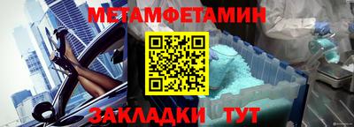 Альфа ПВП Можайск