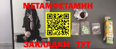 стафф Моздок