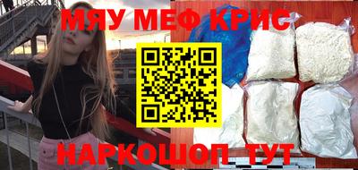 стафф Моздок