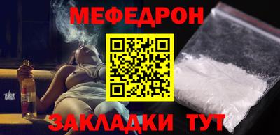 мет Можга