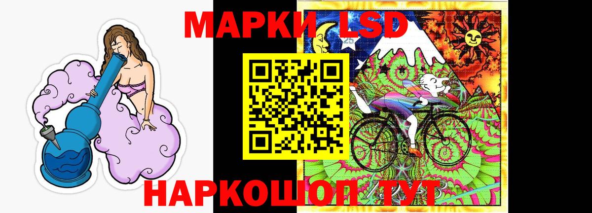 Лсд 25 экстази ecstasy Тихвин