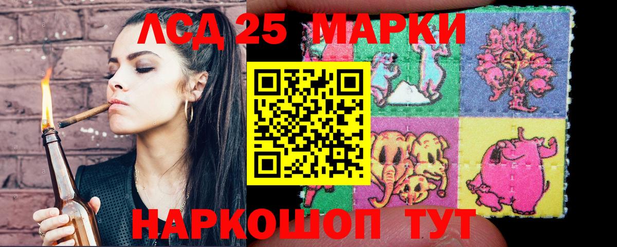 Марки NBOMe 1,8мг  Вход с VPN  Тихвин 