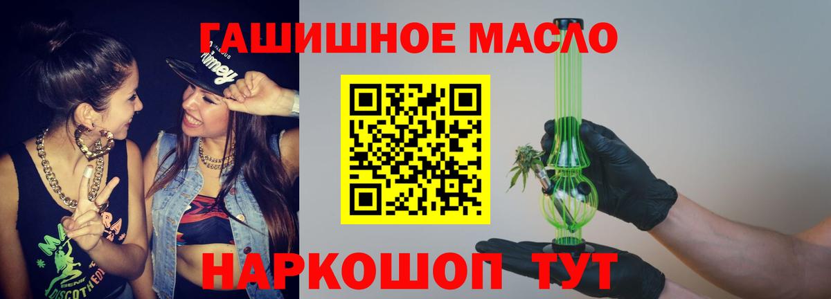 Дистиллят ТГК жижа Тихвин