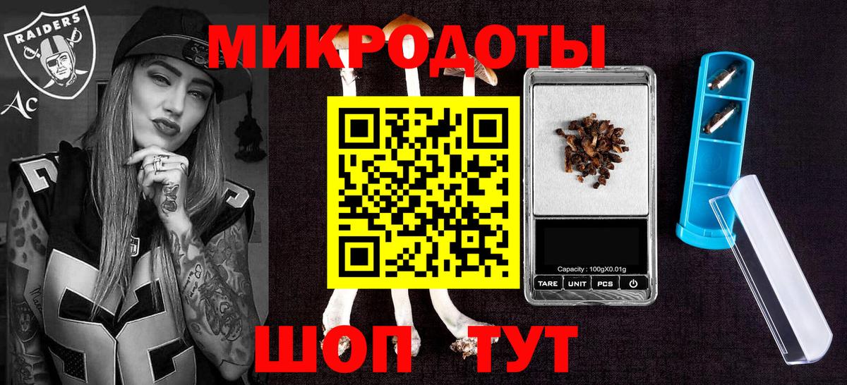 Галлюциногенные грибы Magic Shrooms  Вход с VPN  Тихвин 