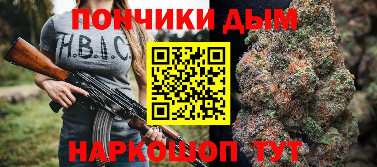 Бошки Шишки Amnesia  Шишки марихуана марихуана  Бошки марихуана семена  Марихуана тримм  Вход с VPN  Тихвин 